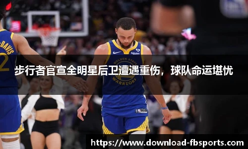 FB体育app下载