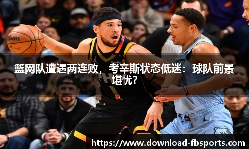 FB体育app下载