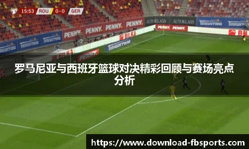 FB体育app下载