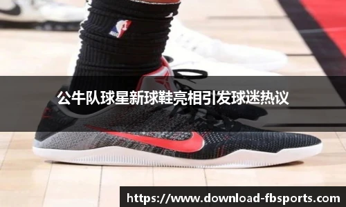 FB体育