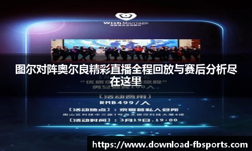 FB体育app下载