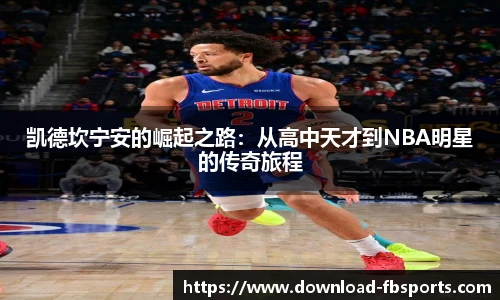 FB体育app下载