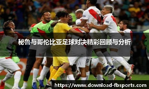 FB体育app下载