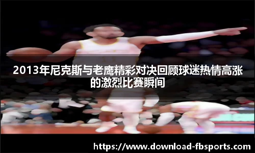 FB体育官网