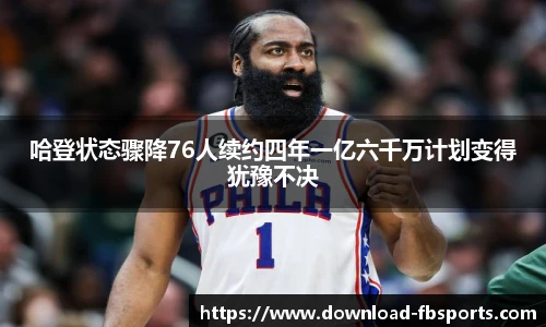 FB体育app下载