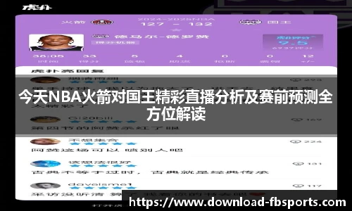 FB体育