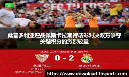 FB体育官网
