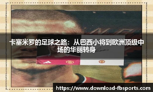 FB体育