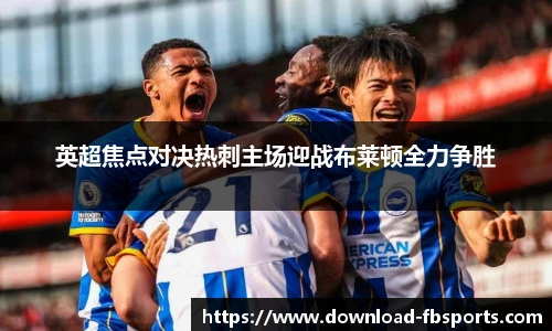 FB体育